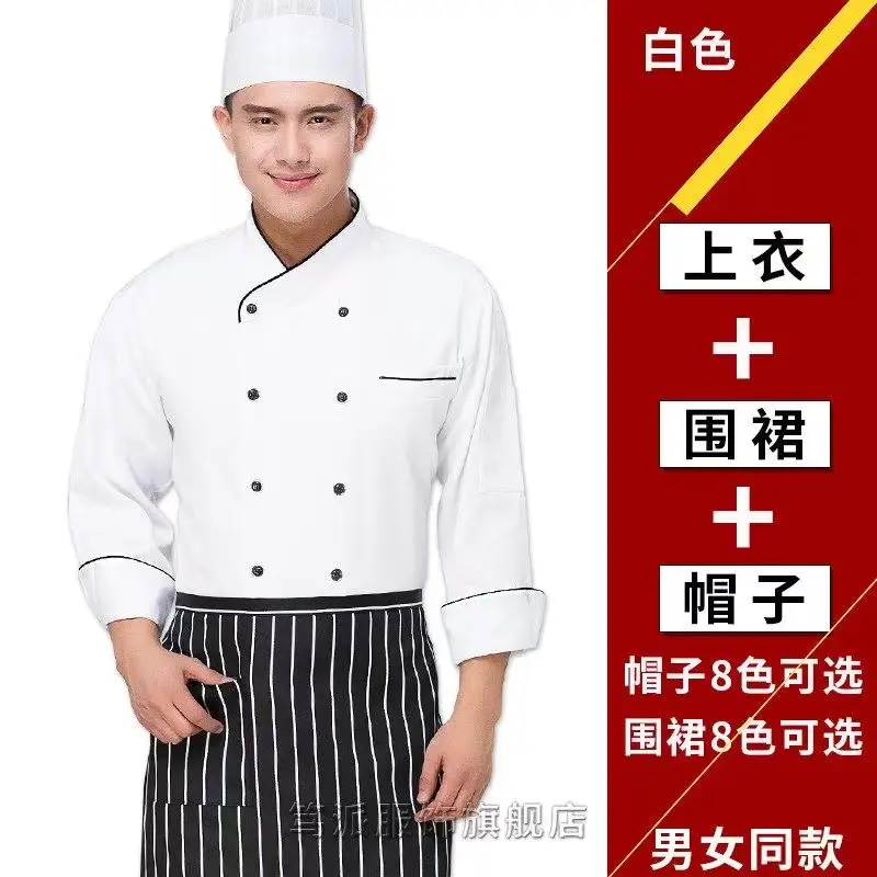 Men & Women Blue Mesh Catering Chef Shirt Set - Image 7