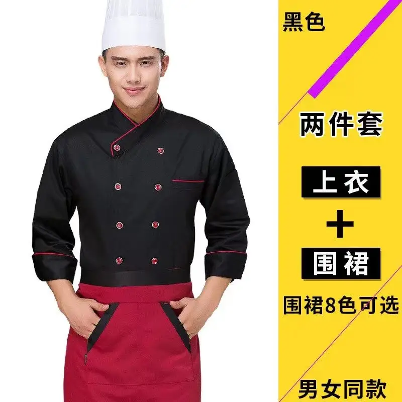 Men & Women Blue Mesh Catering Chef Shirt Set - Image 9