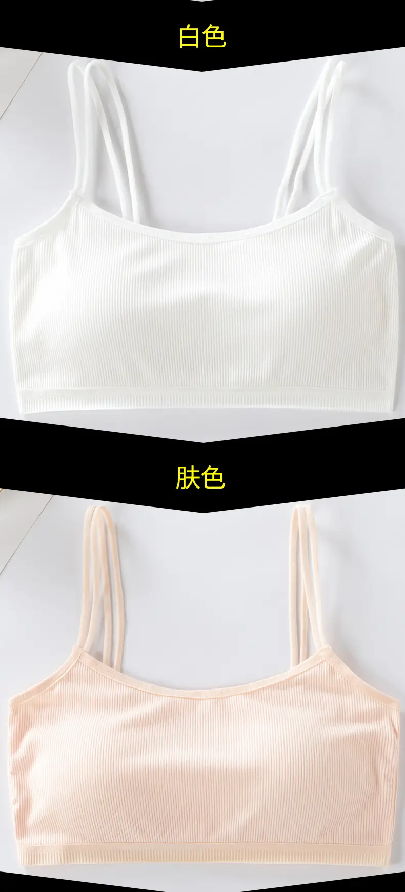 Girls' Tube Top Pure Cotton Double-Layer Middle and Large Children's Bra Junior High School Girls Vest Sling Underwear Developmental Children's Underwear — feature 15