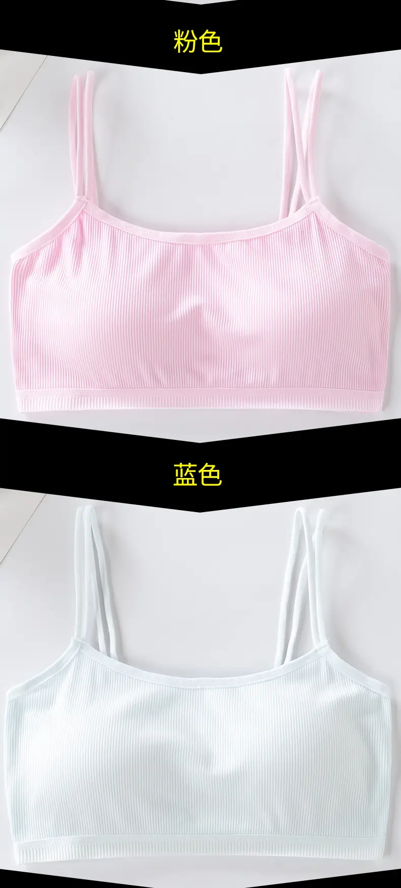 Girls' Tube Top Pure Cotton Double-Layer Middle and Large Children's Bra Junior High School Girls Vest Sling Underwear Developmental Children's Underwear — feature 16