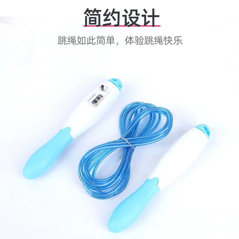 Adjustable Counting Skipping Rope for Kids Sports Training - Image 10