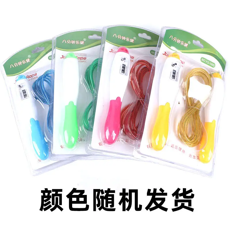 Adjustable Counting Skipping Rope for Kids Sports Training - Image 5