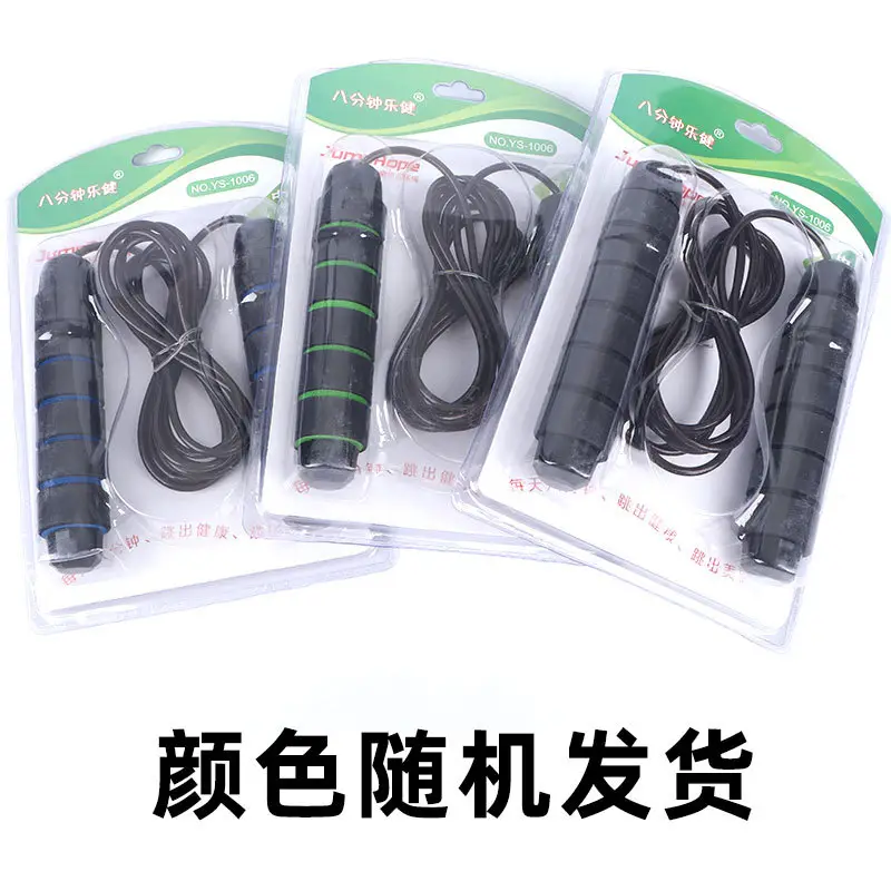 Adjustable Counting Skipping Rope for Kids Sports Training - Image 6