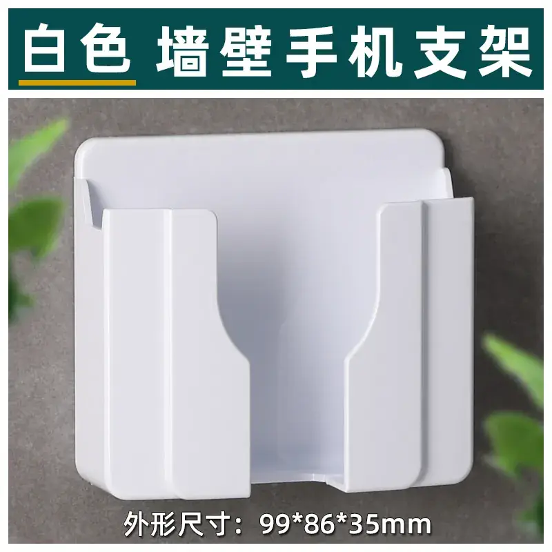 Wall-Mounted Phone Stand Gray No Drill - Image 14