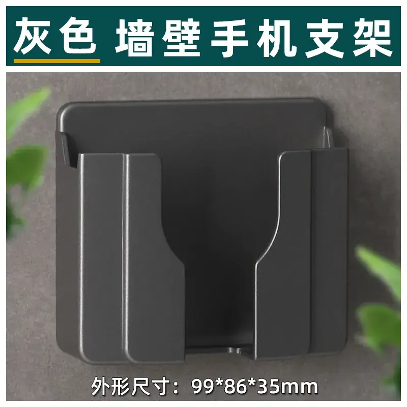 Wall-Mounted Phone Stand Gray No Drill - Image 16