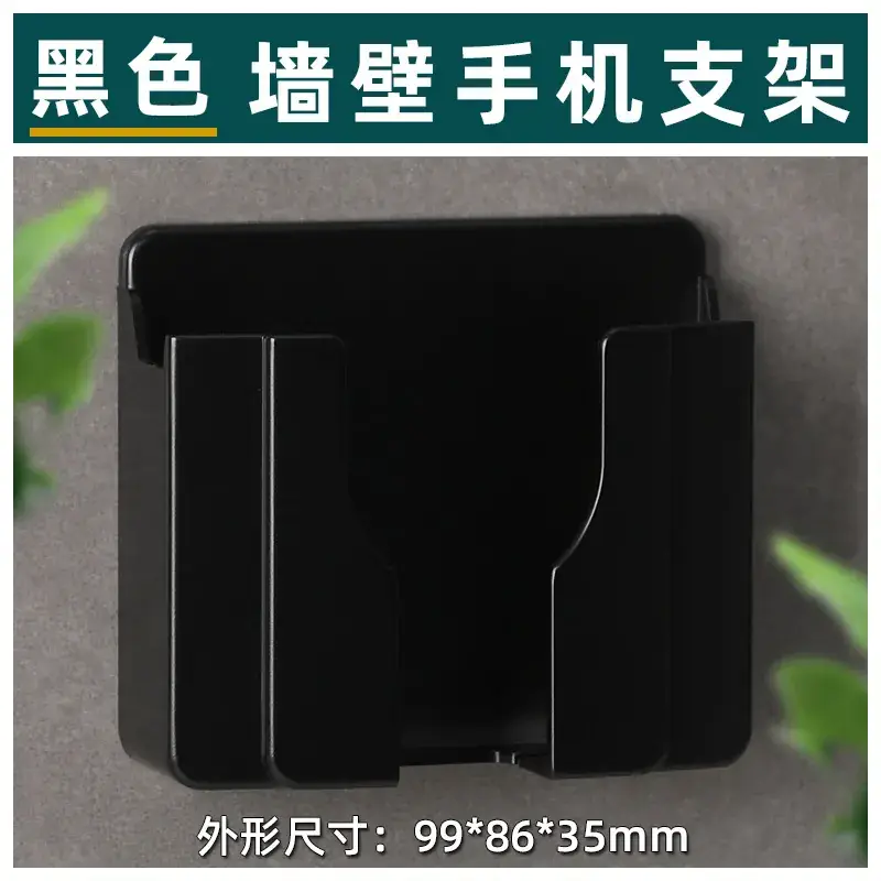 Wall-Mounted Phone Stand Gray No Drill - Image 19