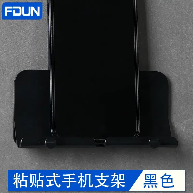 Wall-Mounted Phone Holder with No-Drill Design