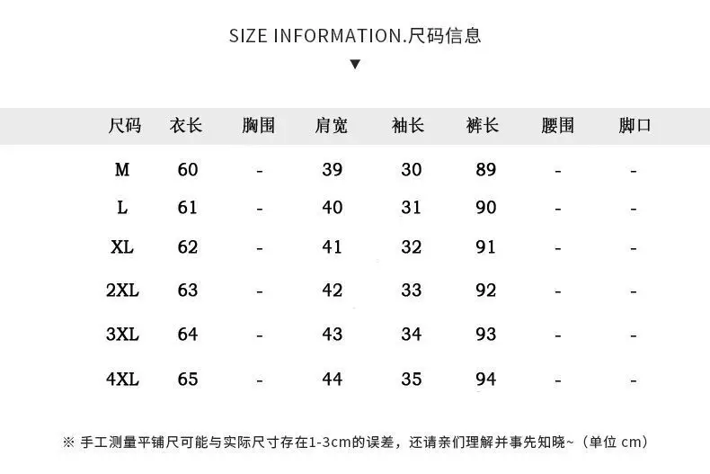 Women Casual Sportswear Two-Piece White Black Set — feature 2