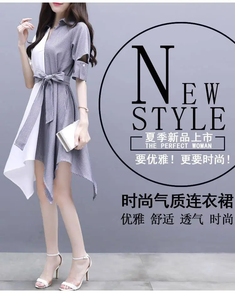 Women Grey Slimming Mid-Length Dress with Irregular Patchwork — feature 1