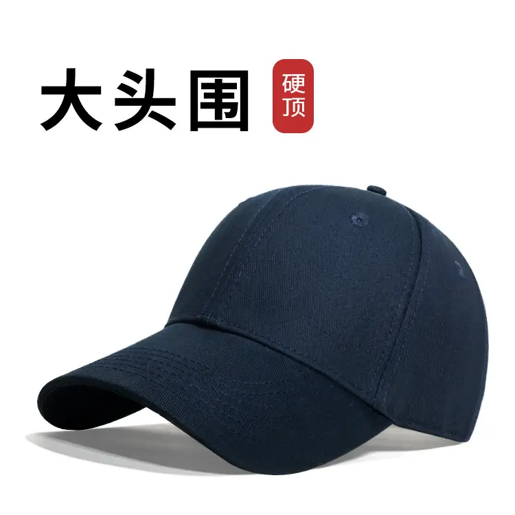 Beige Korean Style Baseball Cap XL - Image 4