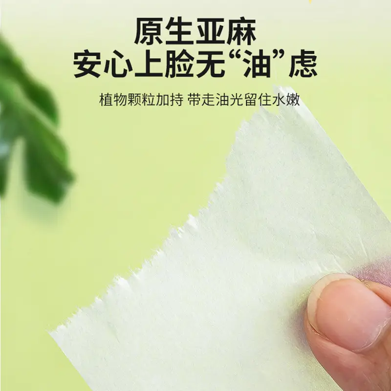 Green Tea Fragrance Facial Oil Absorbing Paper 100pcs - Image 10