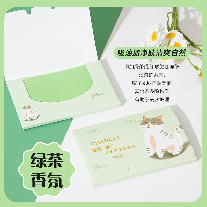 Green Tea Fragrance Double Light