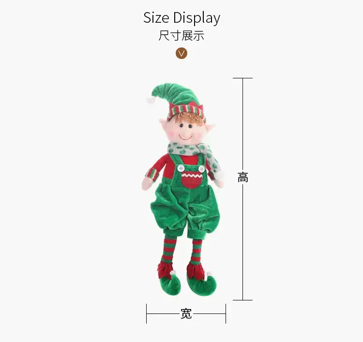 Christmas Elf Doll for Kids, Red Green, Plush, 2 Pcs — feature 4