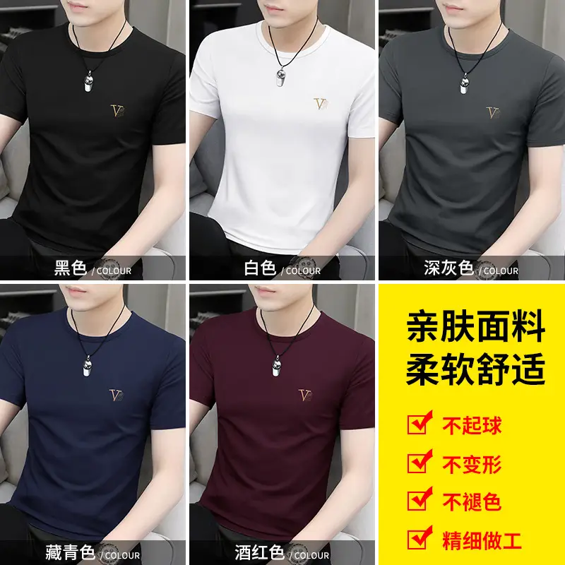 Men Maroon Round Neck Short Sleeve T-Shirt - Image 23