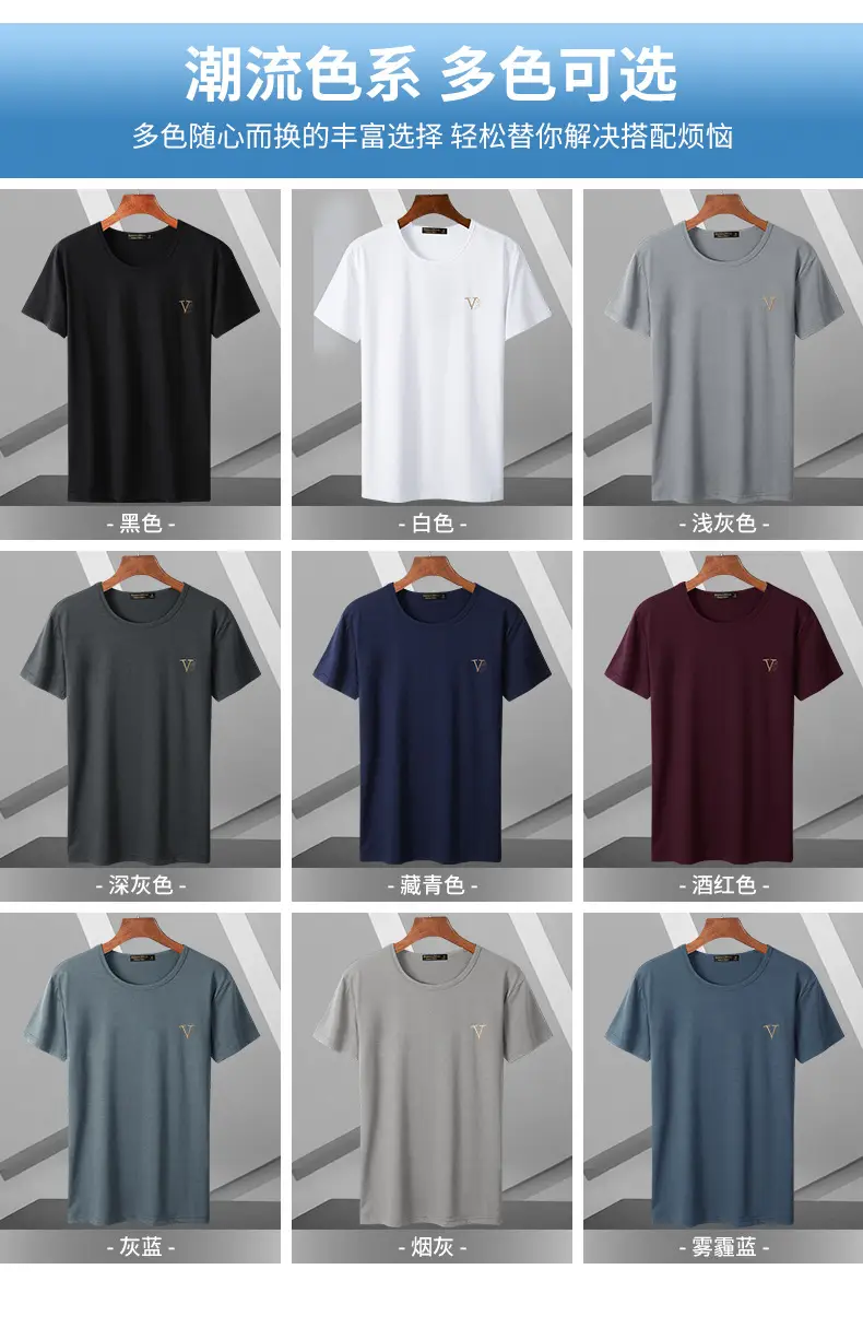 Men Maroon Round Neck Short Sleeve T-Shirt — feature 11