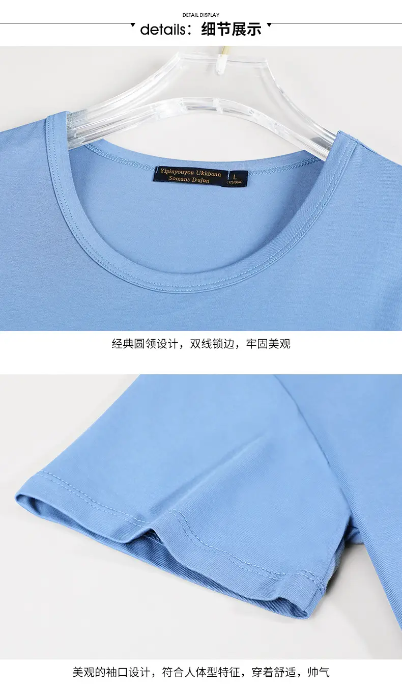 Men Maroon Round Neck Short Sleeve T-Shirt — feature 16