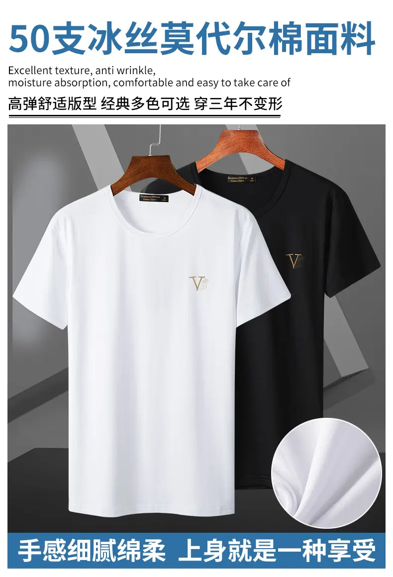 Men Maroon Round Neck Short Sleeve T-Shirt — feature 3