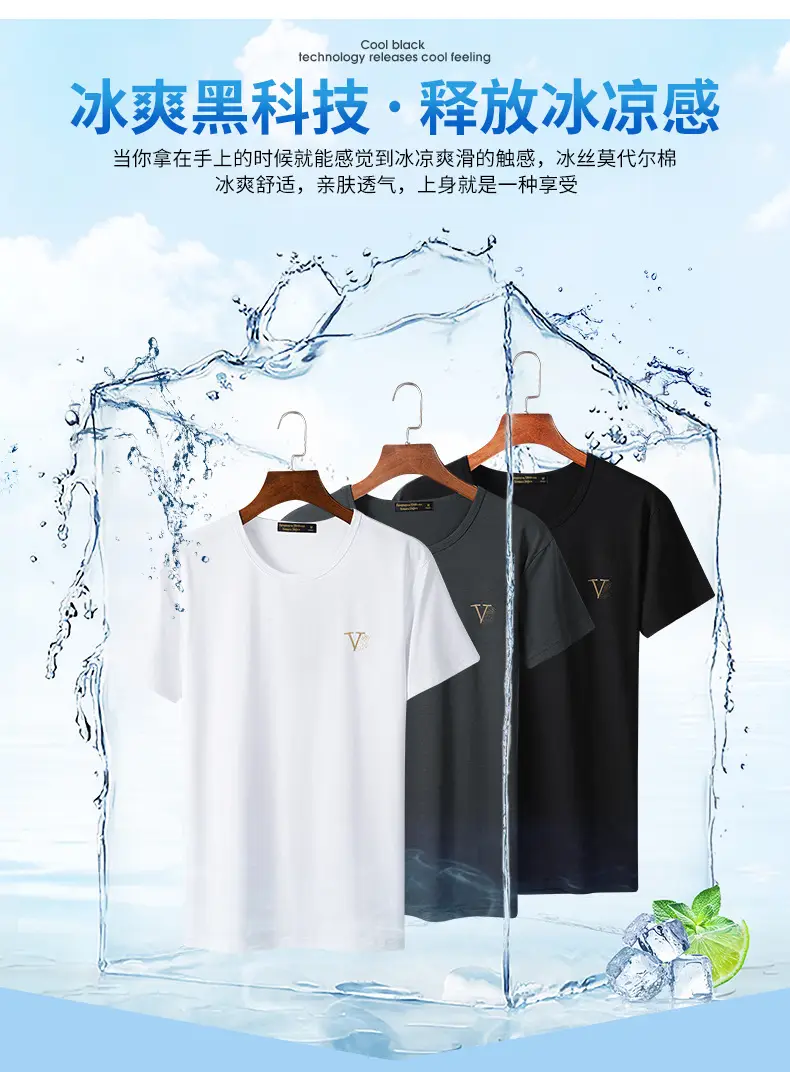Men Maroon Round Neck Short Sleeve T-Shirt — feature 4
