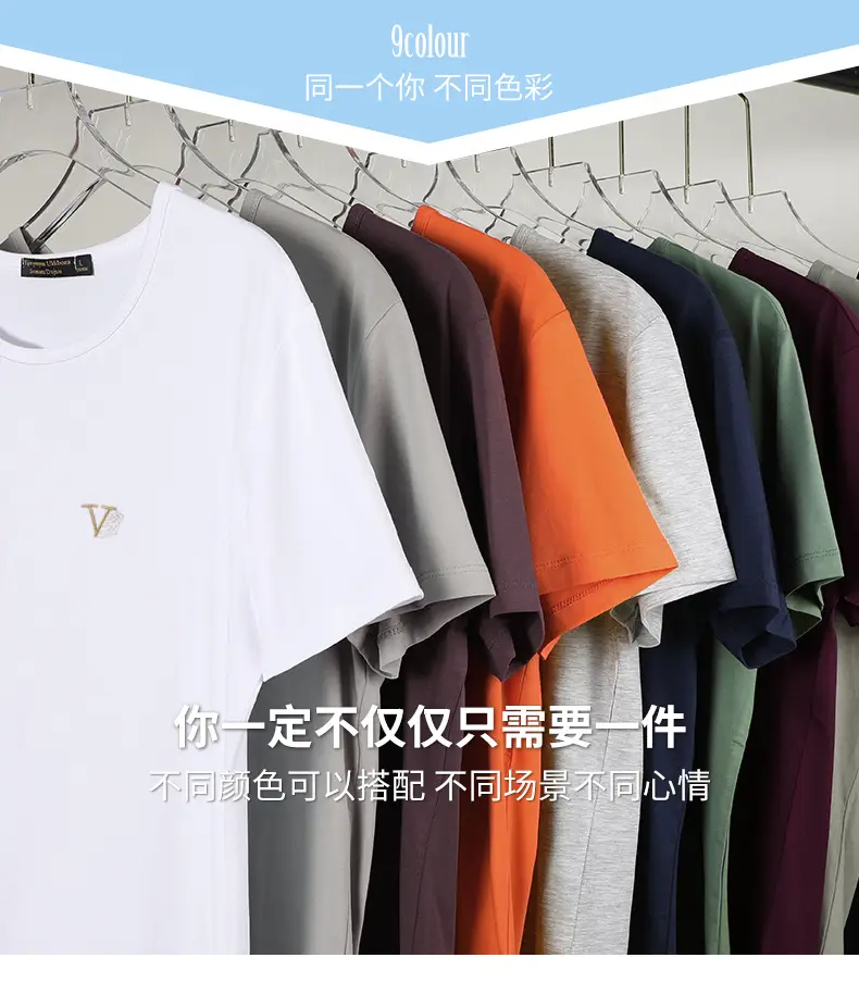 Men Maroon Round Neck Short Sleeve T-Shirt — feature 7