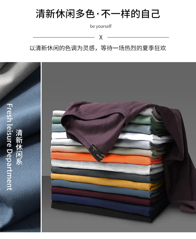 Men Maroon Round Neck Short Sleeve T-Shirt — feature 8