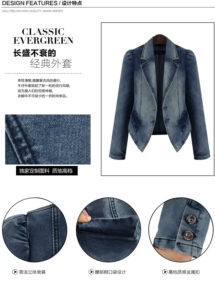 Denim Small Coat Women Loose Korean Short Fashion Net Red Easiest for Match Casual Jacket Top 2019 Autumn and Winter New — feature 2
