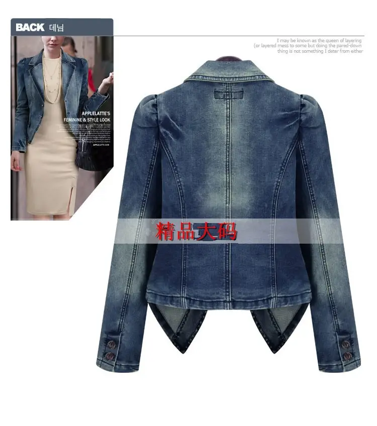 Denim Small Coat Women Loose Korean Short Fashion Net Red Easiest for Match Casual Jacket Top 2019 Autumn and Winter New — feature 6