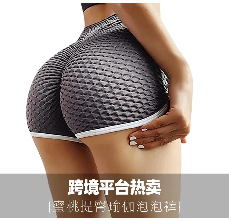 Black Jacquard Anti-Penetration Hip Tight Bubble Pants — feature 4