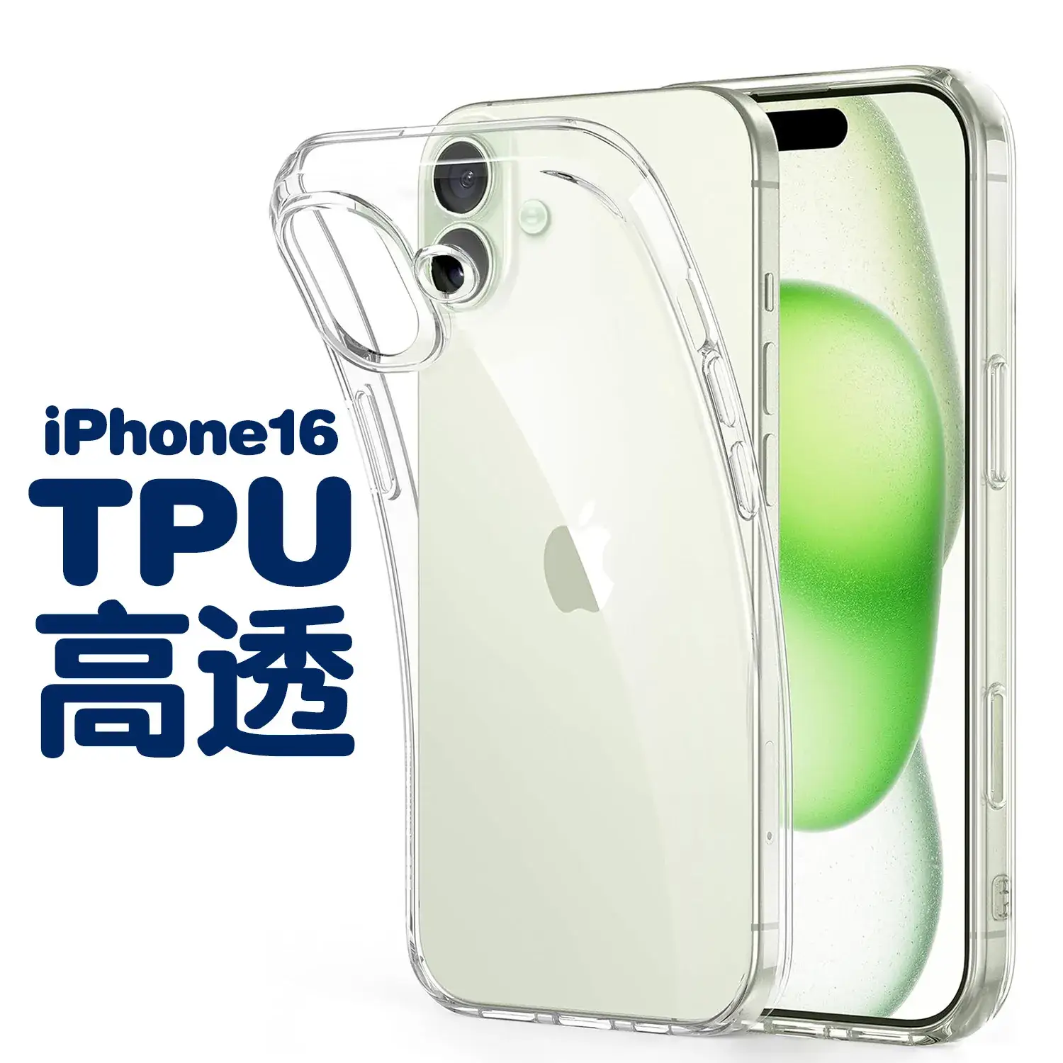 Transparent TPU iPhone 17 Case 360 Degree Anti-Scratch - Image 8