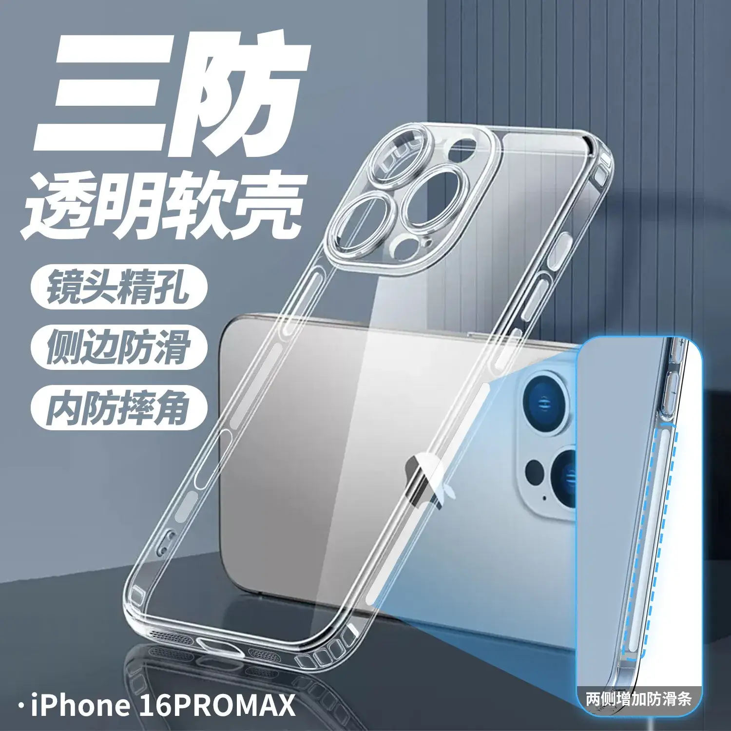 Transparent TPU iPhone 17 Case 360 Degree Anti-Scratch - Image 4