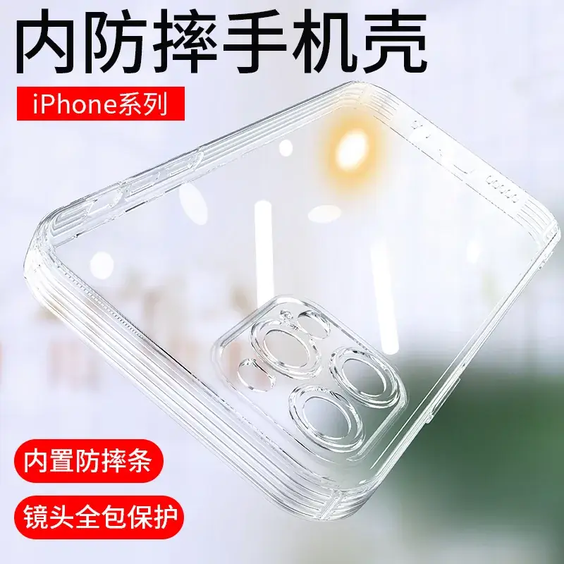 Transparent TPU iPhone 17 Case 360 Degree Anti-Scratch - Image 5