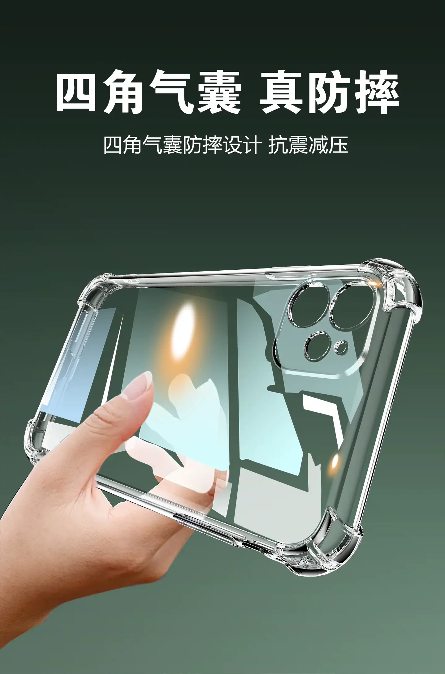 Transparent TPU iPhone 17 Case 360 Degree Anti-Scratch — feature 39