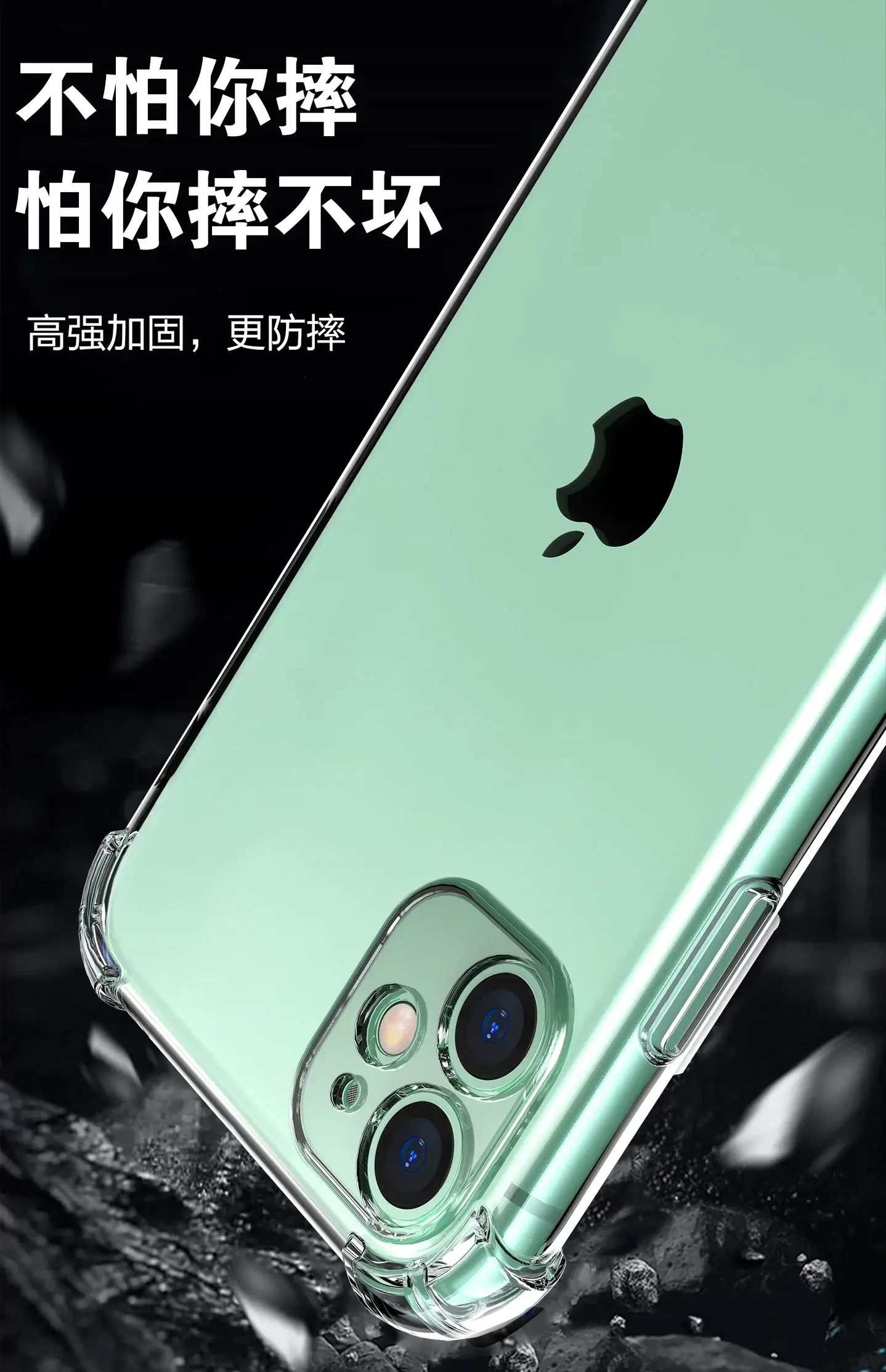 Transparent TPU iPhone 17 Case 360 Degree Anti-Scratch — feature 40