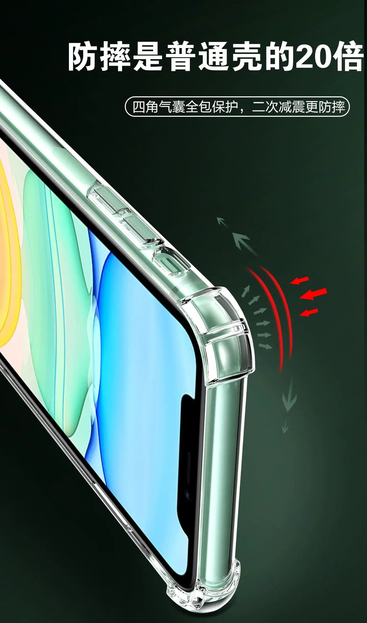 Transparent TPU iPhone 17 Case 360 Degree Anti-Scratch — feature 41