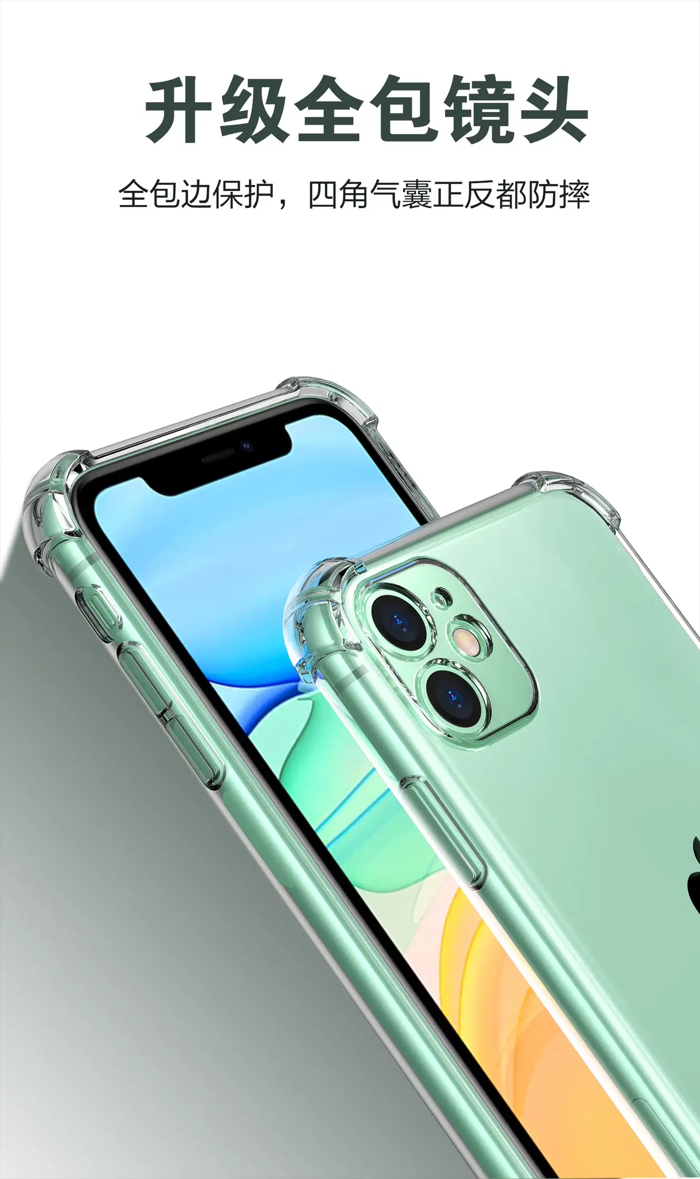 Transparent TPU iPhone 17 Case 360 Degree Anti-Scratch — feature 42