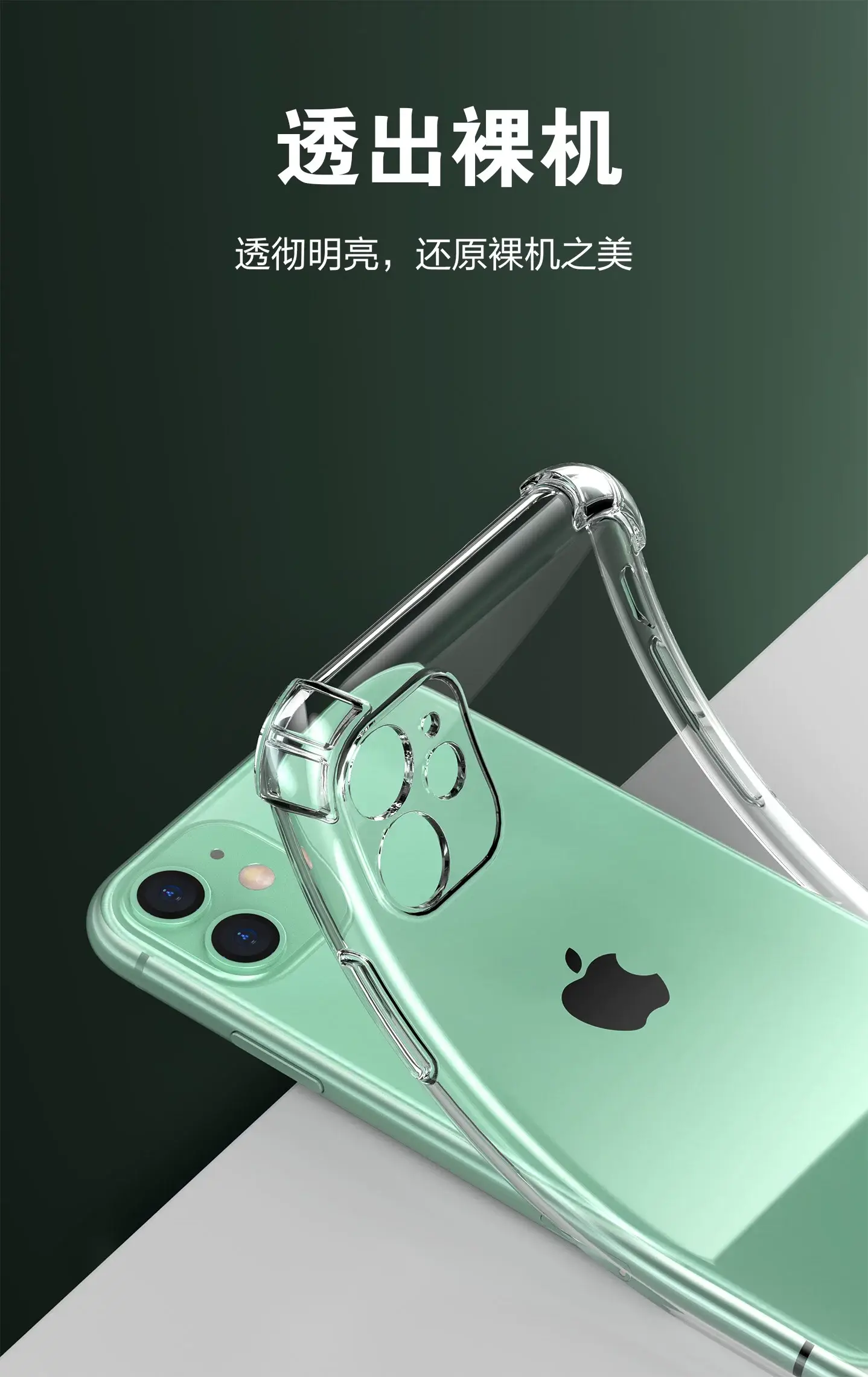 Transparent TPU iPhone 17 Case 360 Degree Anti-Scratch — feature 43