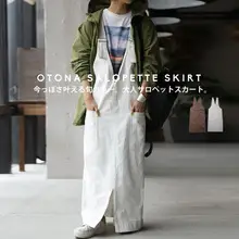 Japanese Style Loose Wide Leg Pants with V-Neck Top — feature 14