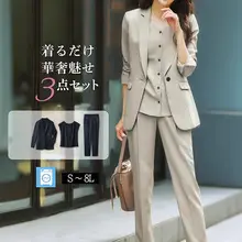 Japanese Style Loose Wide Leg Pants with V-Neck Top — feature 6