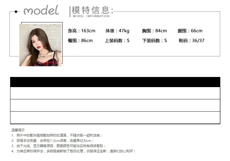 Sweet Spicy Red Vest Suspenders Top for Girls — feature 6