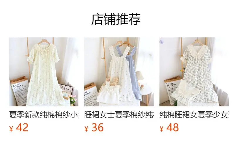 Nightdress Women's Summer Cotton Yarn Pure Cotton Thin Sling Pajamas Loose Mid-length Sweet Cute Long Dress Home Clothes — feature 37