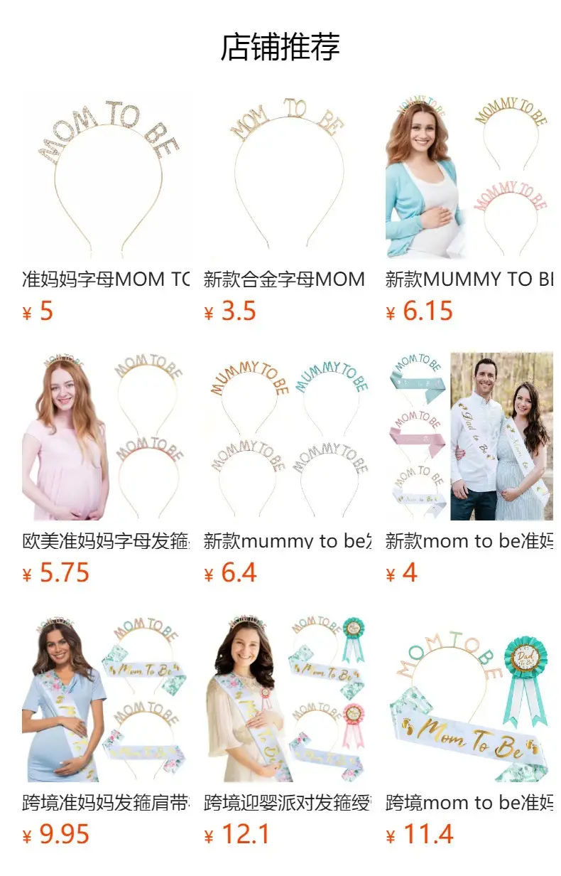 Golden Glitter Mummy Mom Hairband for Expectant Mothers — feature 1
