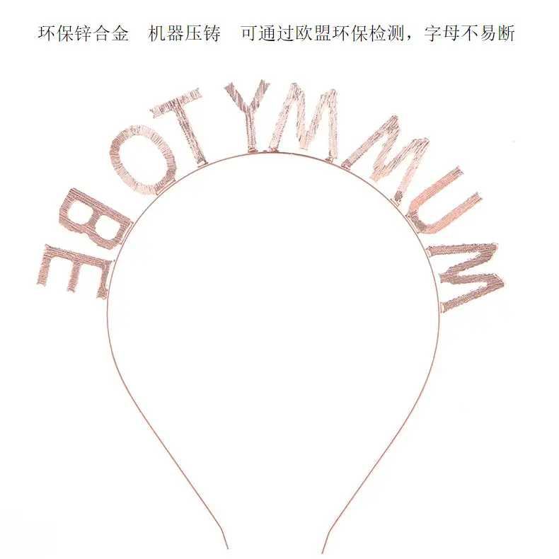 Golden Glitter Mummy Mom Hairband for Expectant Mothers — feature 14