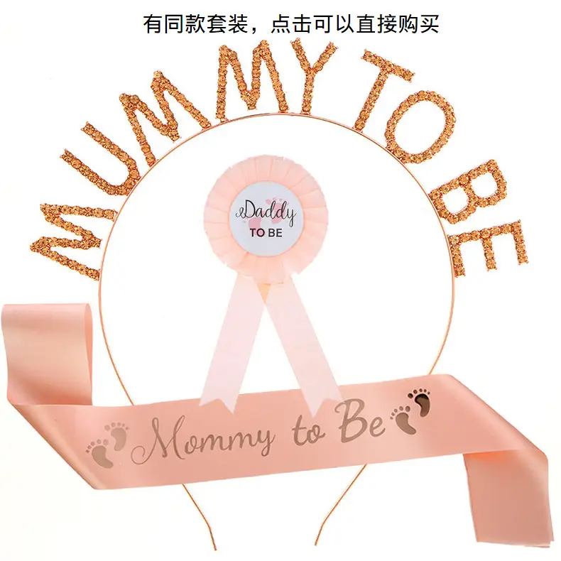 Golden Glitter Mummy Mom Hairband for Expectant Mothers — feature 15