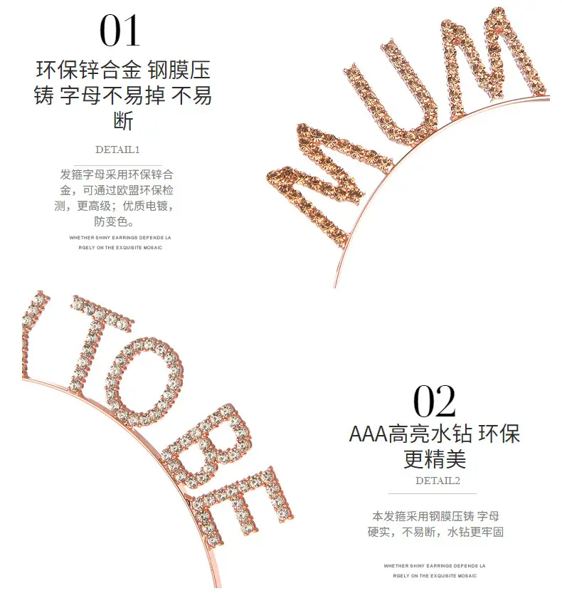 Golden Glitter Mummy Mom Hairband for Expectant Mothers — feature 17