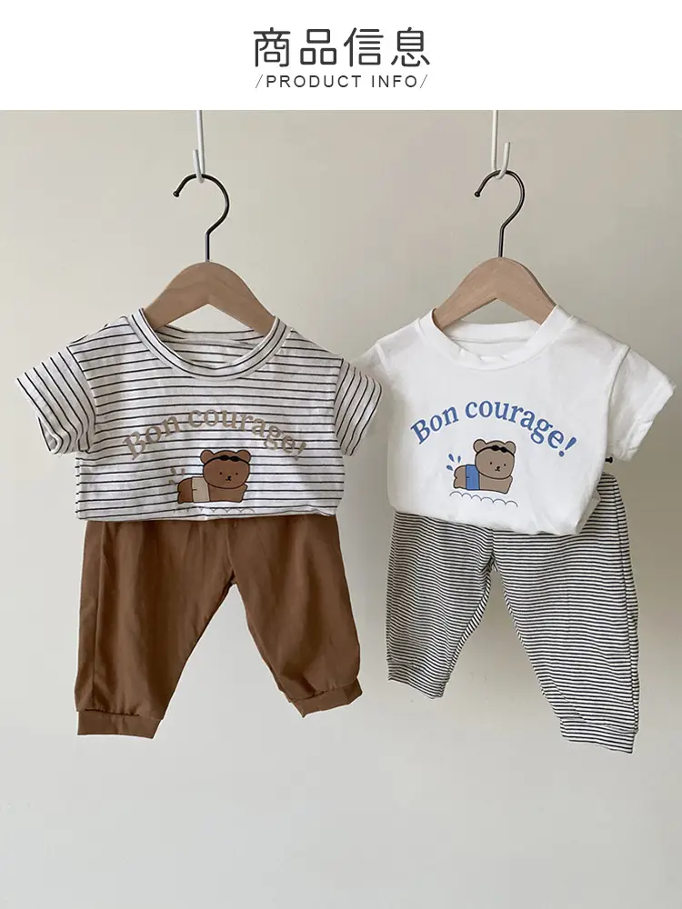 2026 Kids T-Shirt Bon Courage Bear Print Gray — feature 2