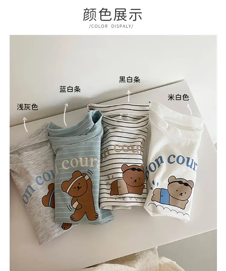 2026 Kids T-Shirt Bon Courage Bear Print Gray — feature 4