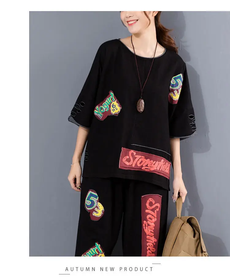 2026 Ripped Patch Print Casual Two-Piece Suit Women Large — feature 14
