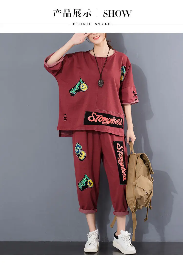 2026 Ripped Patch Print Casual Two-Piece Suit Women Large — feature 4