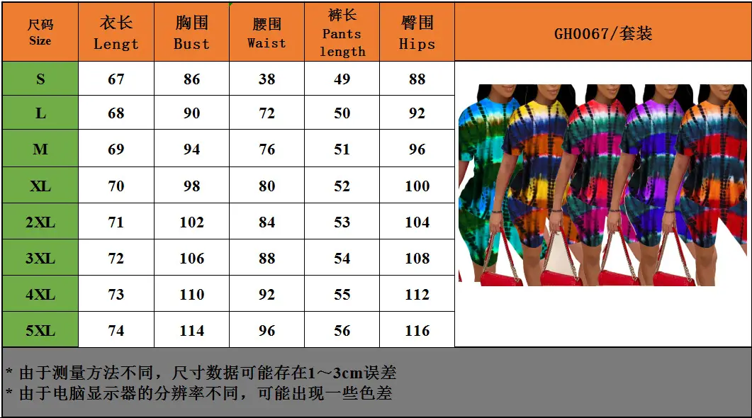 2025 Tie-Dye Women Shorts Set Short Sleeve — feature 6