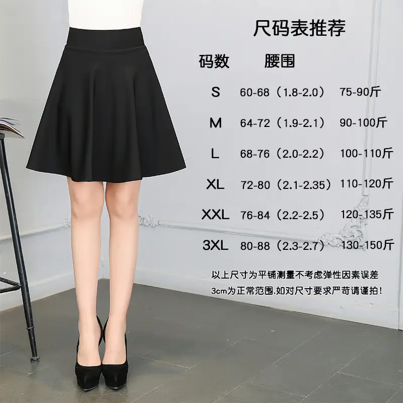 Maroon Square Dance Skirt Anti-Dancing Sailor Dance 45