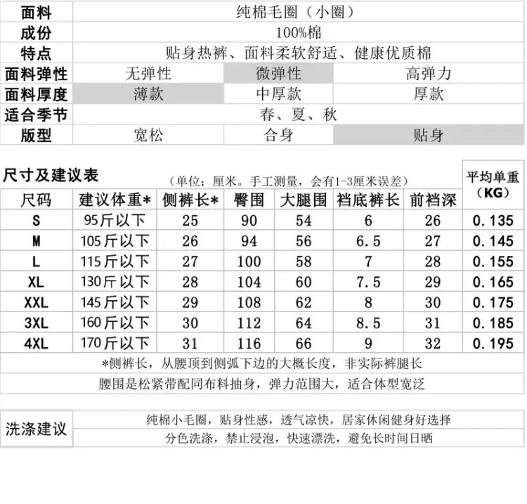 QQ截图20210510102513.png